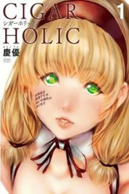 Portada de Adicto Al Cigarro