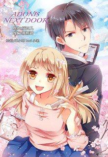 Portada de Adonis Next Door