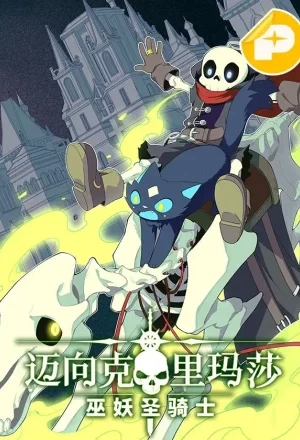 Portada de Adventures of an Undead Who Became Paladin