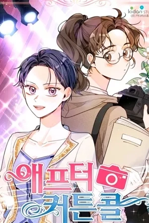 Portada de After the Curtain Call