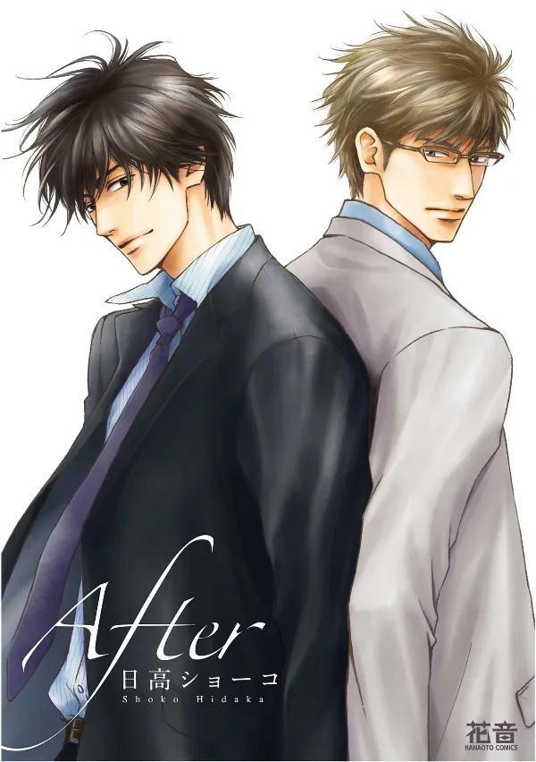 Portada de After