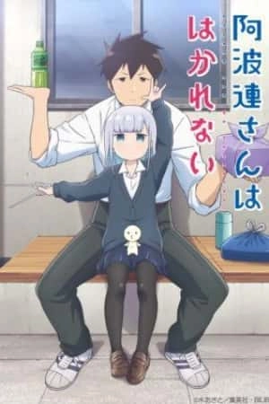Portada de Aharen-san wa Hakarenai