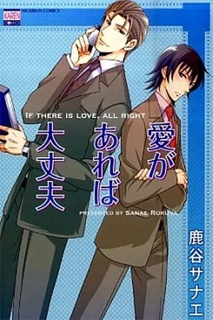 Portada de Ai ga Areba Daijoubu