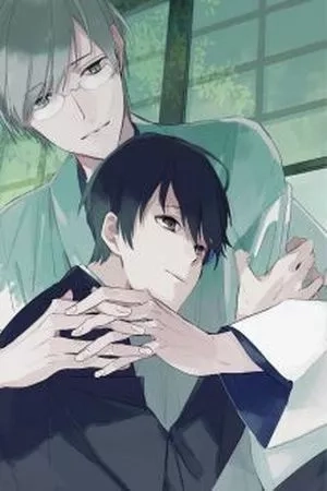 Portada de Ai no Niwa
