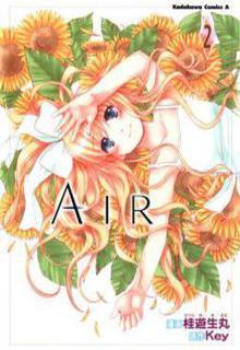 Portada de Air Katsura Yukimaru