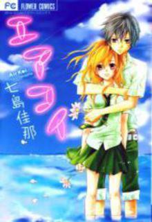 Portada de Air Koi
