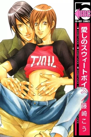 Portada de Aishi no Sweet Voice