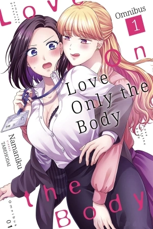 Portada de Aishiteii no wa