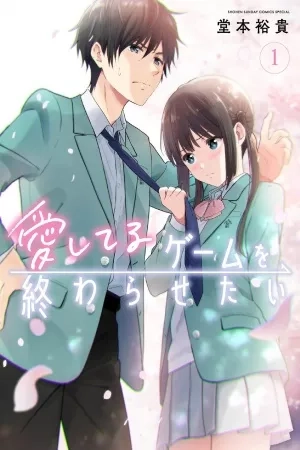 Portada de Aishiteru Game wo Owarasetai