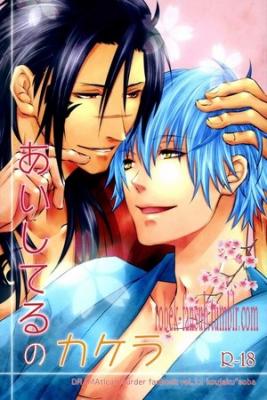 Portada de Aishiteru No Kakera