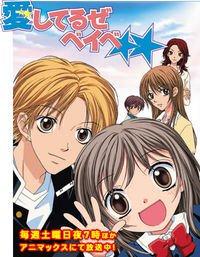 Portada de Aishiteruze Baby