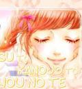 Portada de Aitsu To Kanojo To Mahou No Te