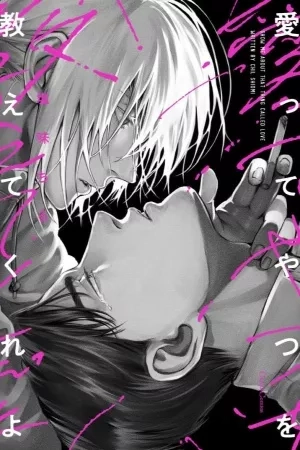 Portada de Aitte Yatsu o Oshiete Kure yo