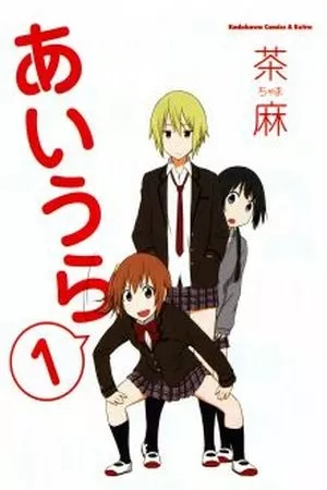 Portada de Aiura
