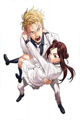 Portada de Akabane Honeko No Bodyguard