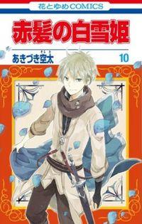 Portada de Akagami No Shirayuki Hime