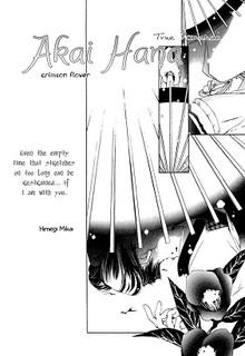 Portada de Akai Hanata