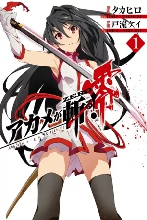 Portada de Akame ga KILL! ZERO