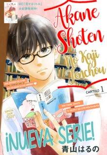Portada de Akane Shoten No Kaji Tenchou