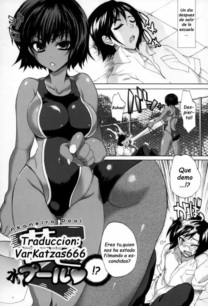 Portada de Akaneiro Pool