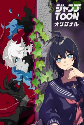 Portada de Akari La Jefa Final Voy A La Era Moderna Para Encontrar A Alguien Mas Fuerte Que Yo