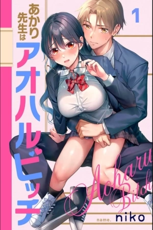 Portada de Akari-sensei wa Aoharu Bitch