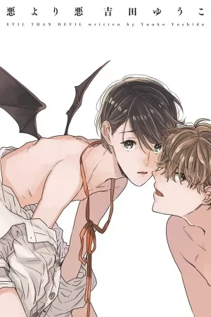 Portada de Aku Yori Aku