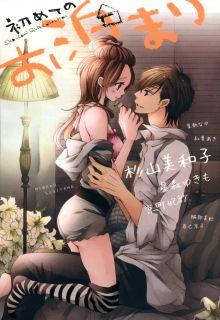Portada de Akukare Bambino