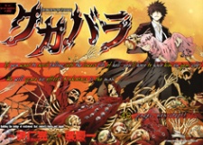 Portada de Akuma Bengoshi Kukabara