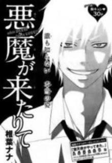 Portada de Akuma Ga Kitarite