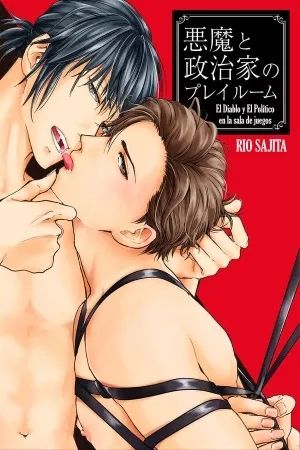Portada de Akuma to Seijika no Playroom