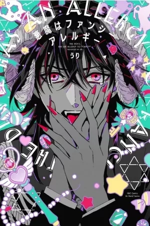 Portada de Akuma wa Fancy Allergy