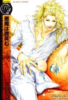 Portada de Akuma Wa Hohoemu