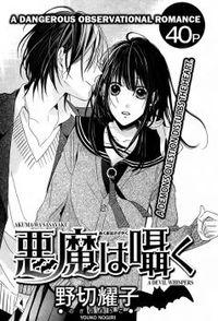 Portada de Akuma Wa Sasayaku