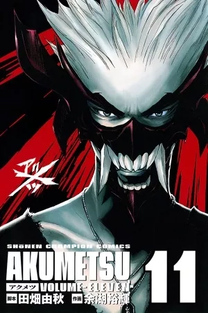 Portada de Akumetsu
