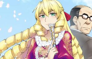 Portada de Akuyaku Reijou Tensei Oji San Web Comic