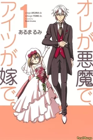 Portada de Akuyome