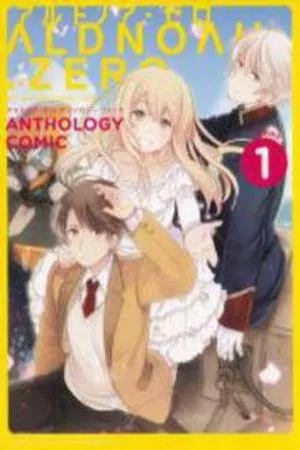 Portada de Aldnoah Zero Anthology Comic