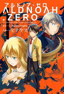 Portada de Aldnoah Zero