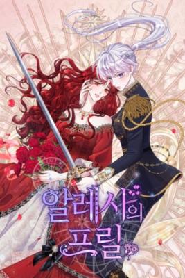 Portada de Alessa Frills