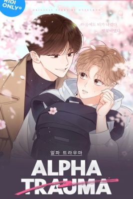 Portada de Alfa Trauma