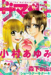 Portada de Alice