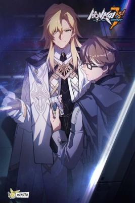 Portada de Alien Space Honkai Impact 3Rd