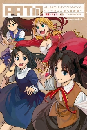 Portada de All Around Type Moon