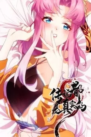 Portada de all the legendary are true