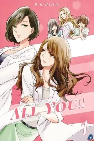 Portada de All You!!