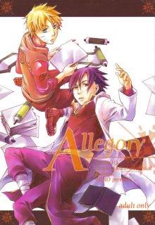 Portada de Allegory