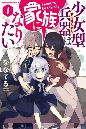 Portada de Alma-chan Wants to Be a Family