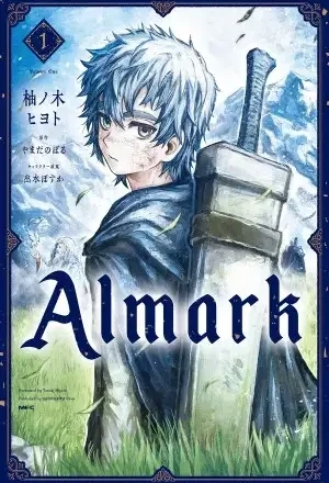 Portada de Almark