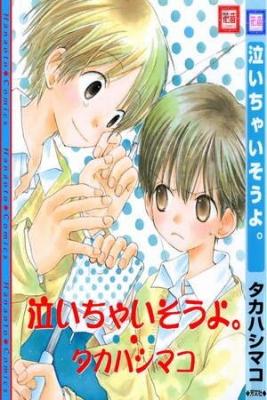 Portada de Almost Crying